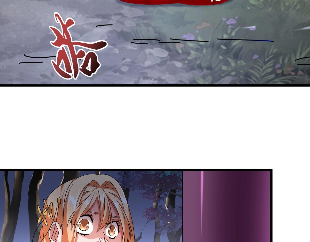 第256话 虚假的天玄境67