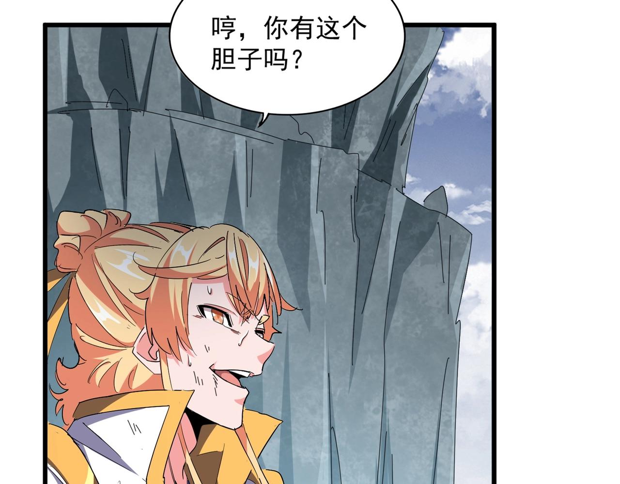 第315话 汇合18