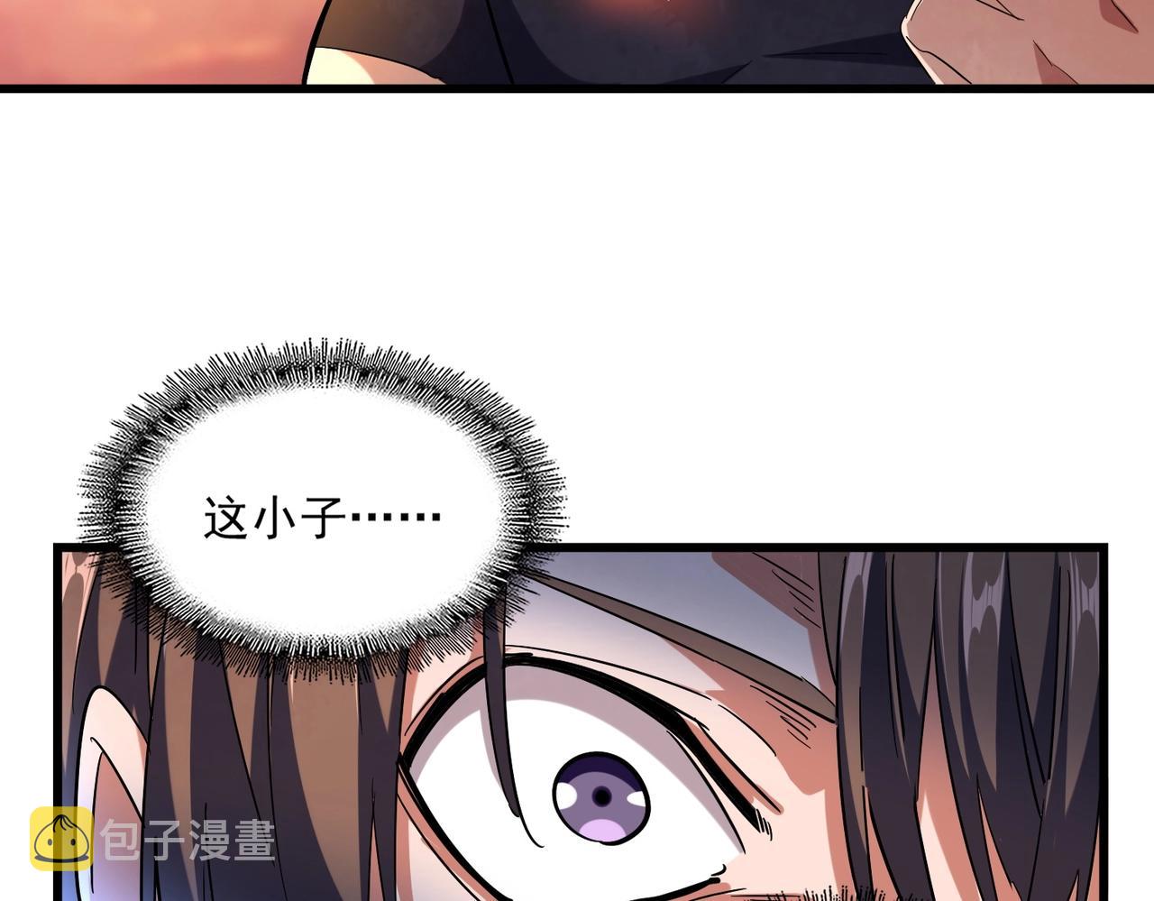 第268话 古三通63