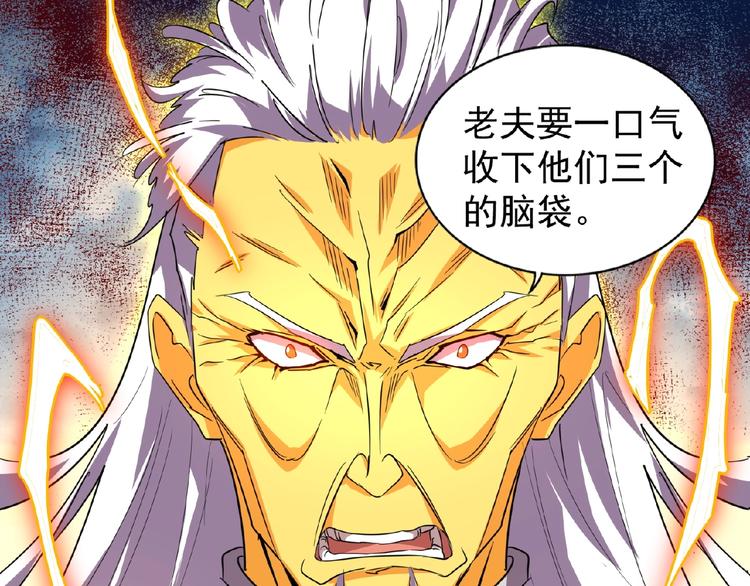 第24话 艺术就是。偷袭！??49