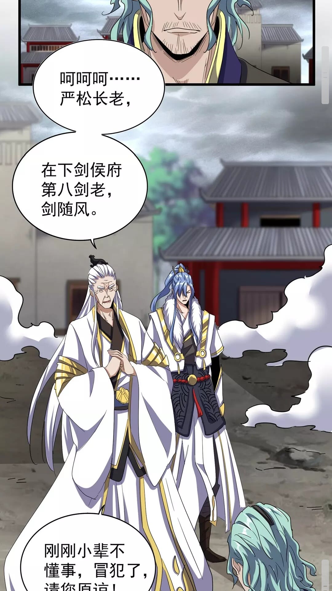 第124话 菩提玉液6
