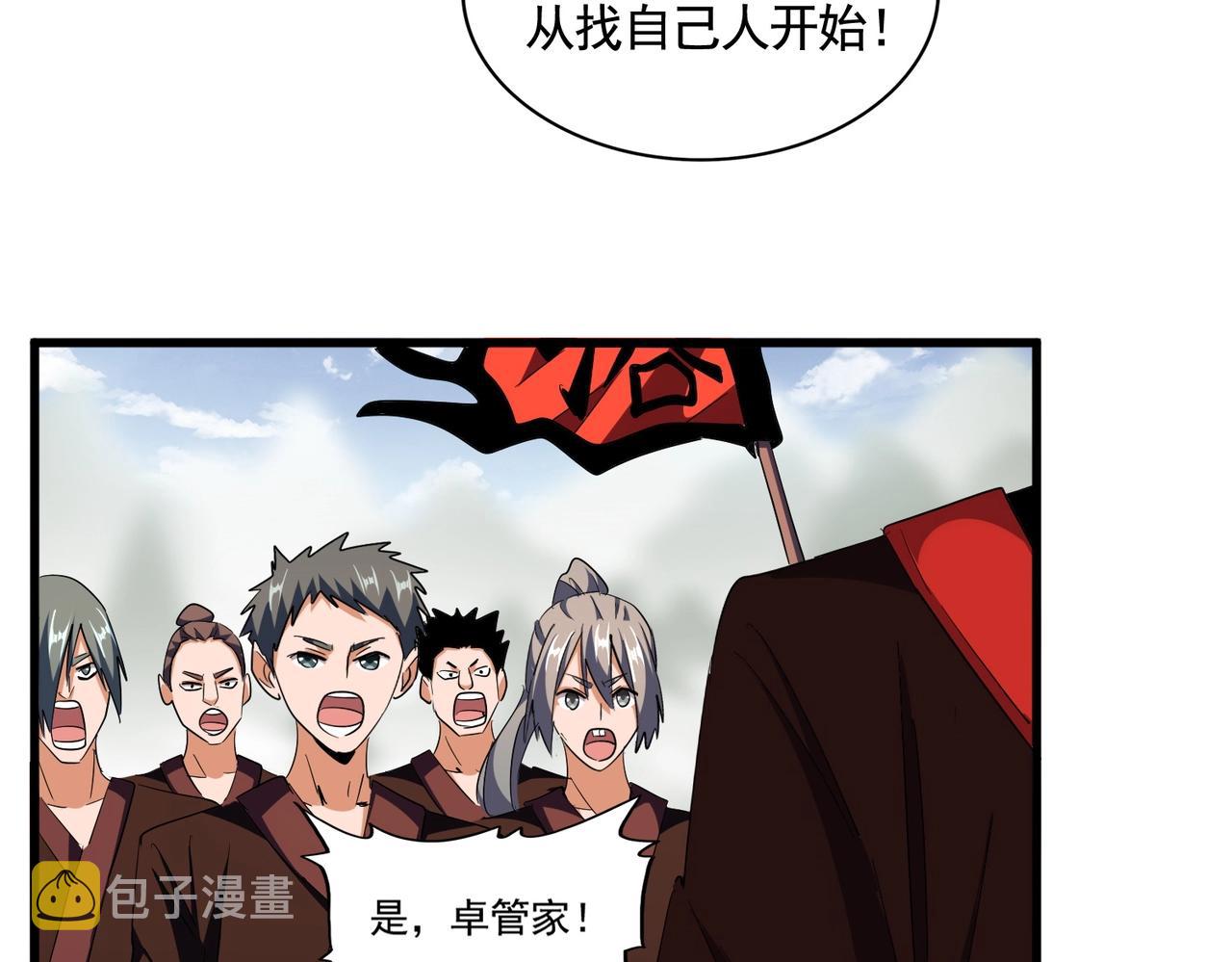 第309话 兽王山35