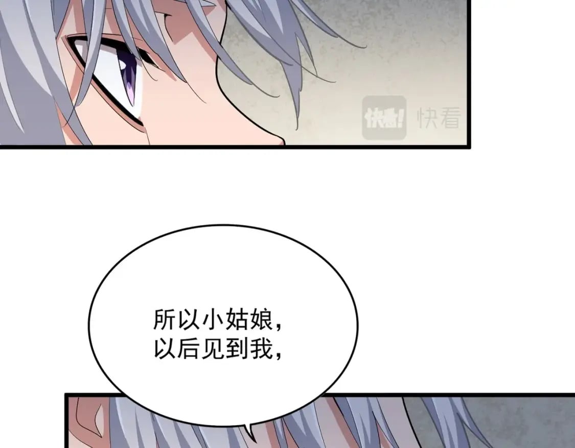 第368话 你是谁70