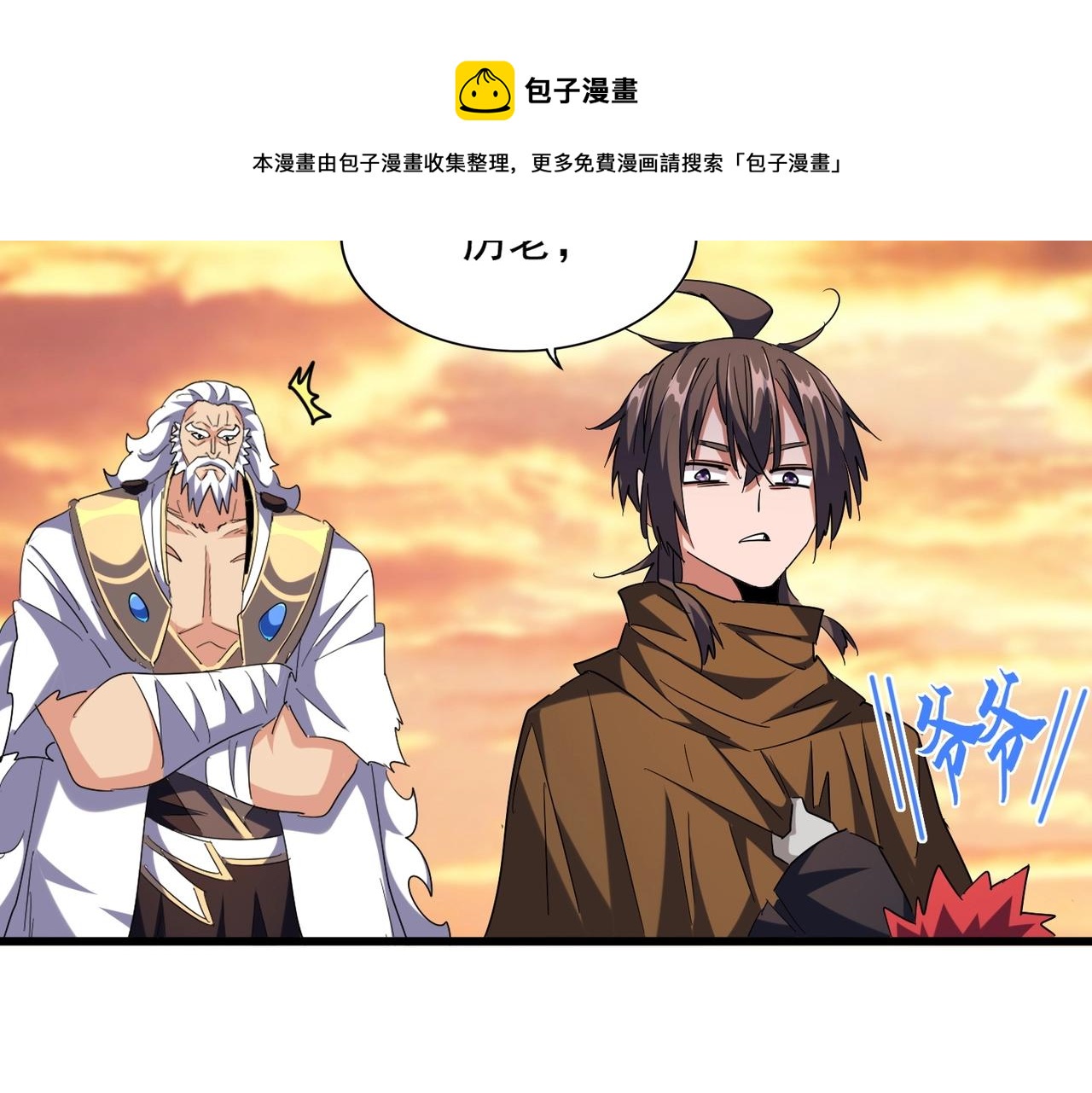 第269话 皇室强者48