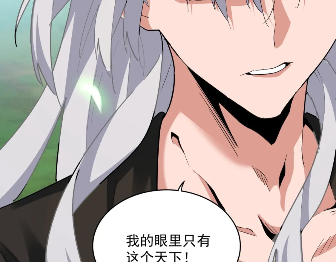 第369话 斩断情丝55