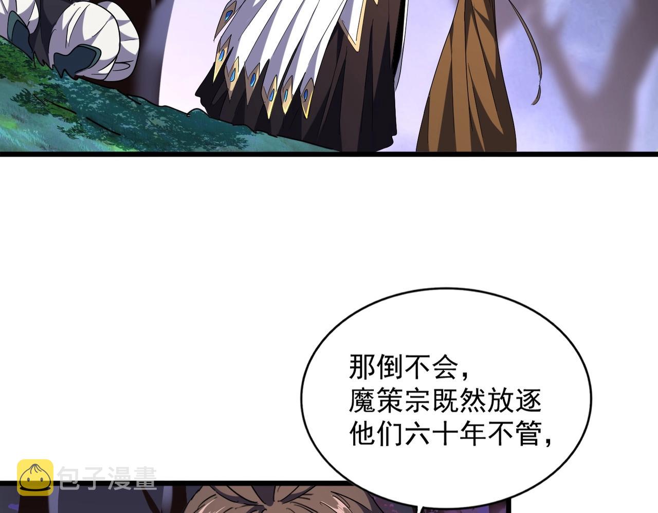 第265话 为我所用114