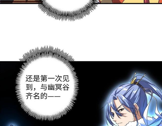 第60话 跟我来!??28