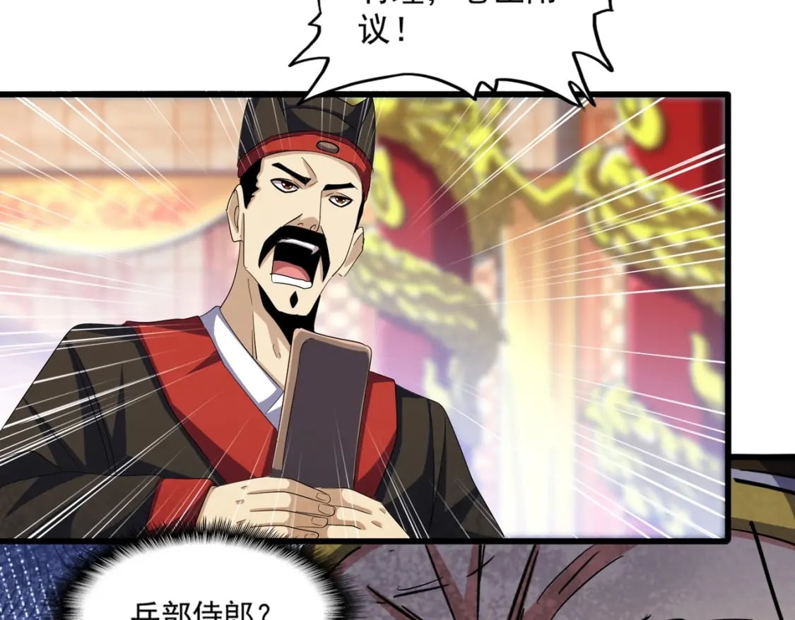 第414话100