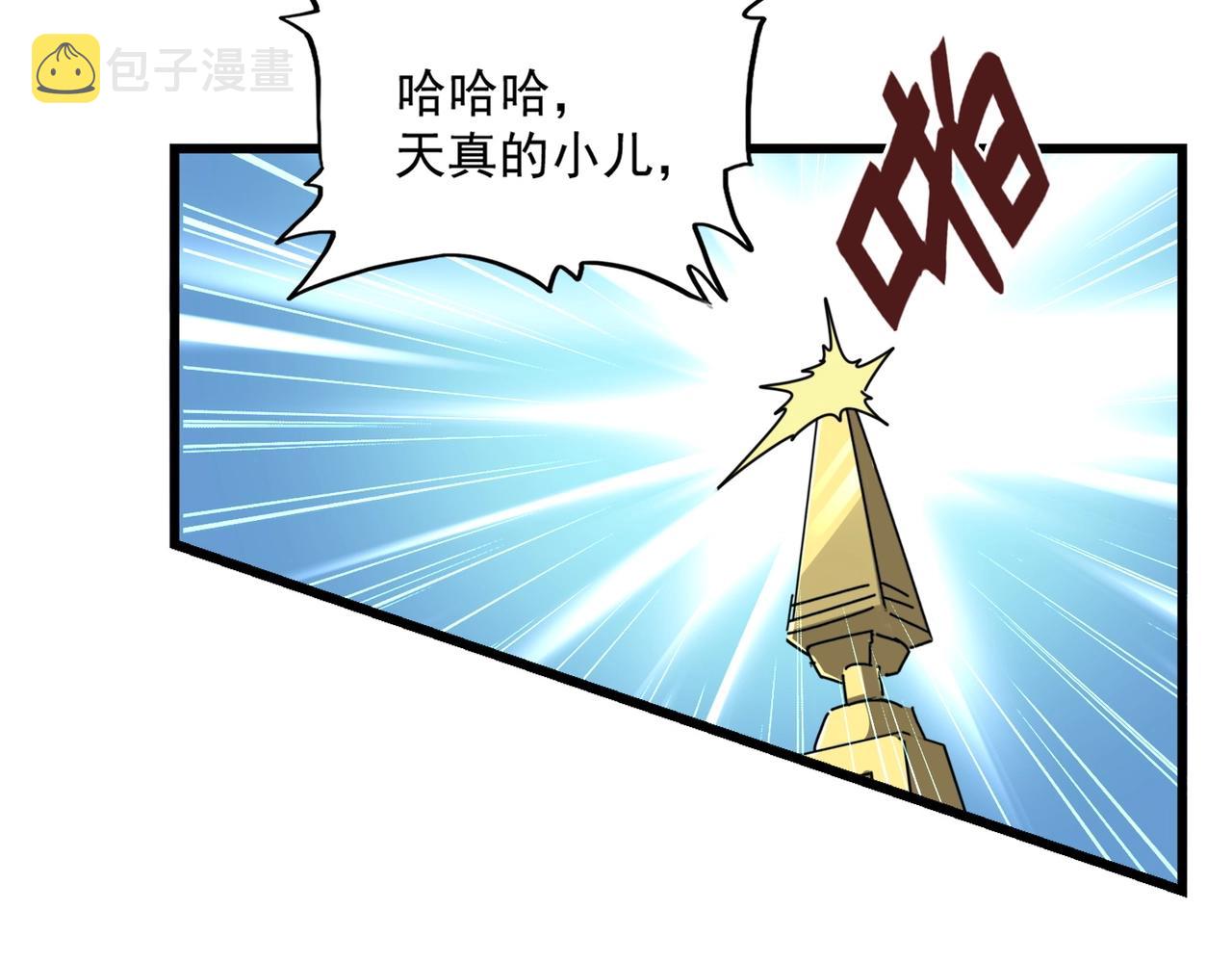 第292话 太慢啦87
