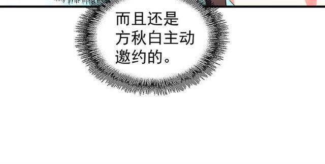 第39话 神照境强者65