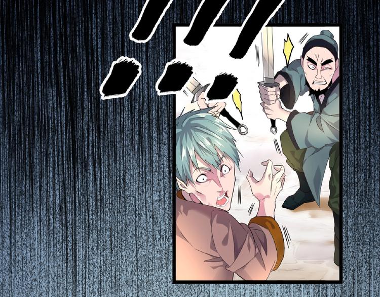 第6话 血精灵93