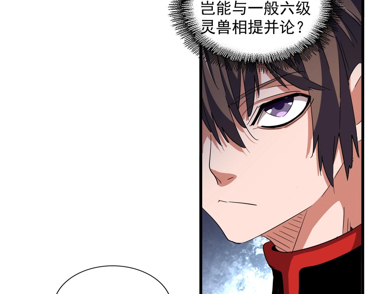 第311话 别闹59