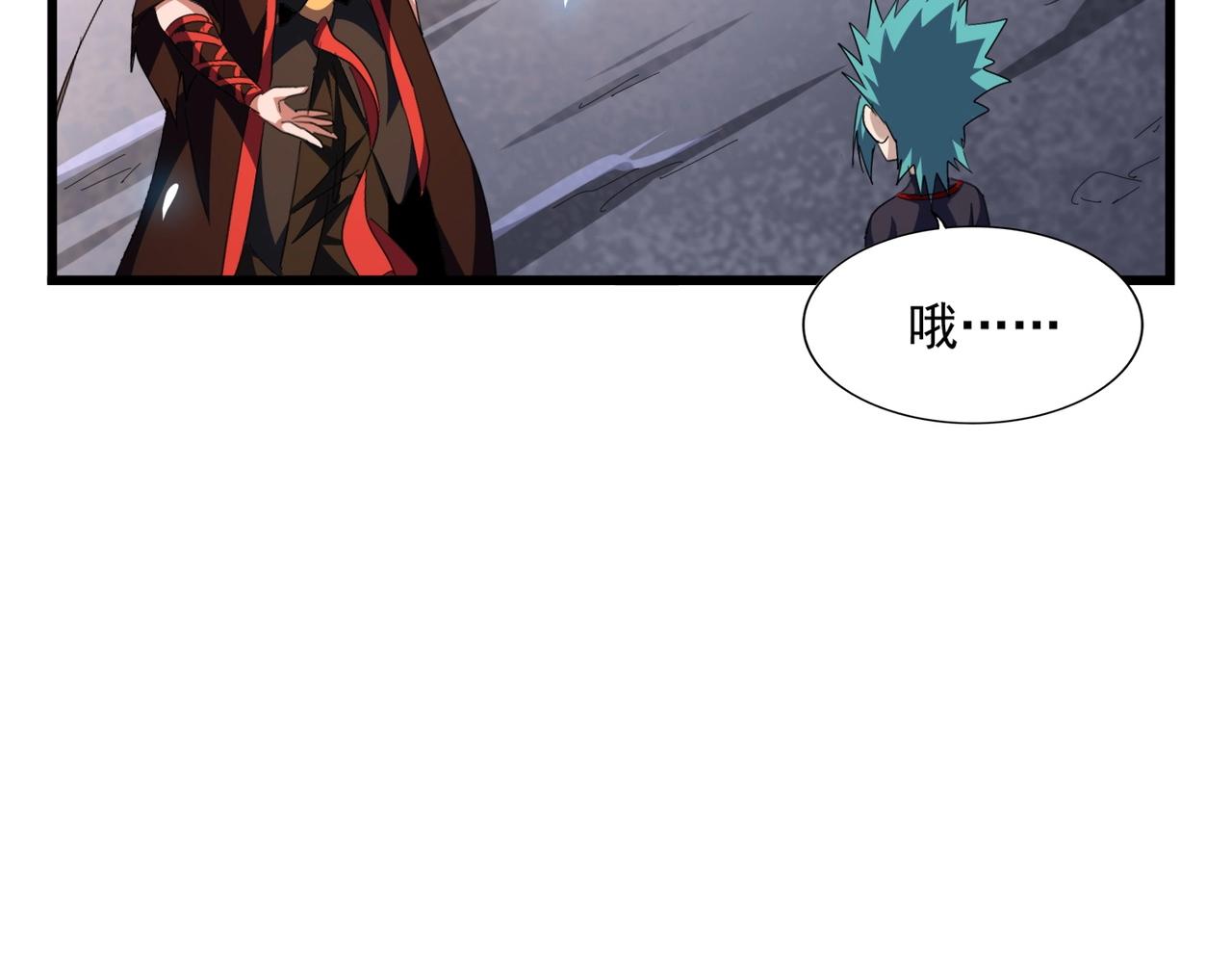 第277话 喂！你们很嚣张啊！77