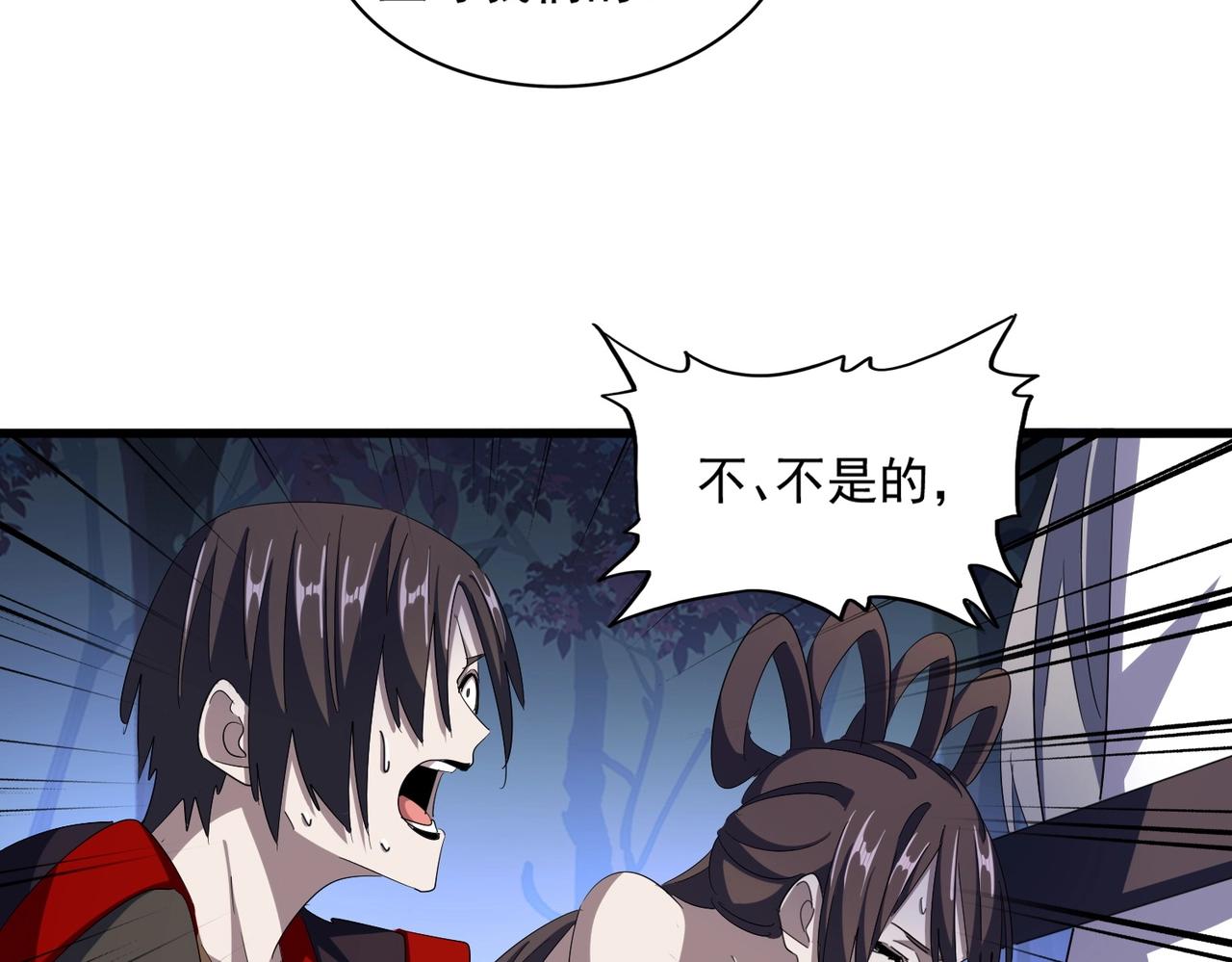 第332话 命运的转动22