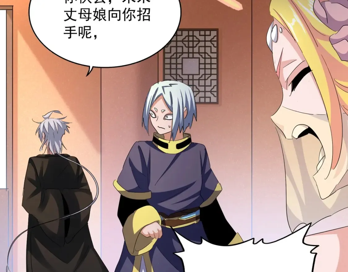 第416话 犬戎103