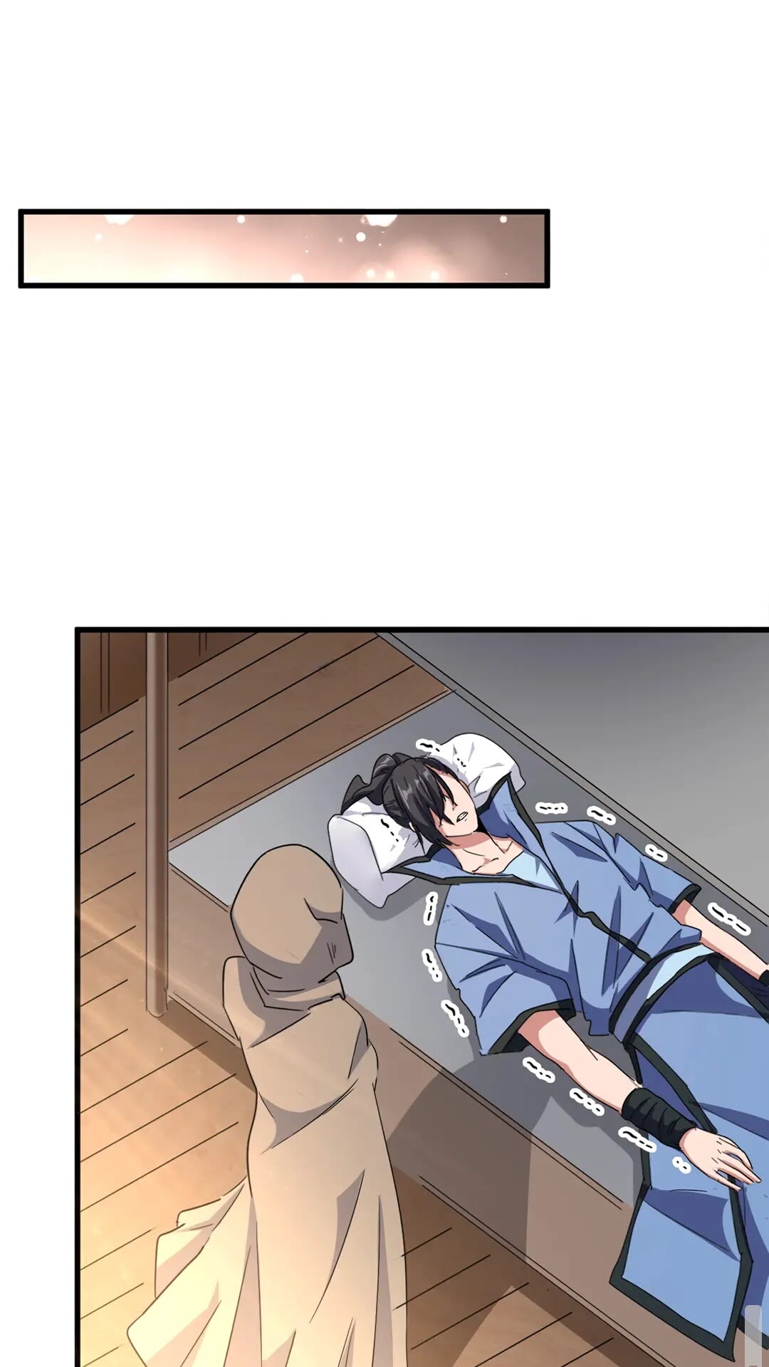 第125话 我要撒了...她0