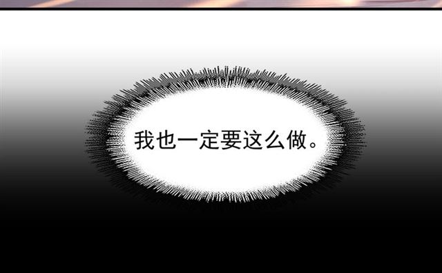 第82话 炼器64