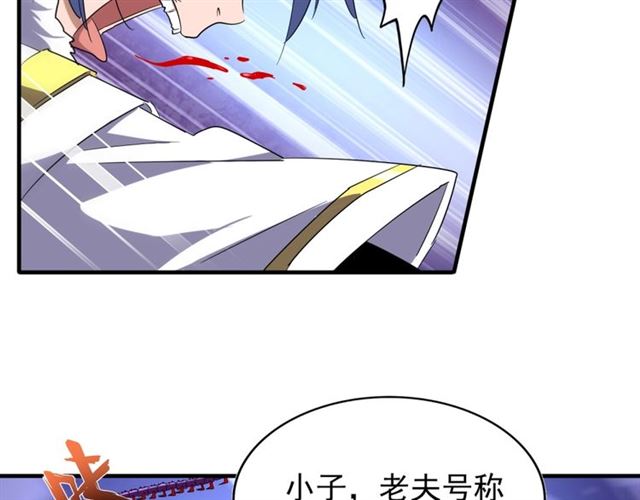 第70话 异象20