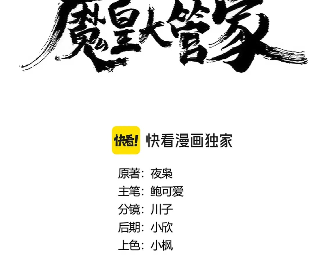 第438话 纯爱登场！6