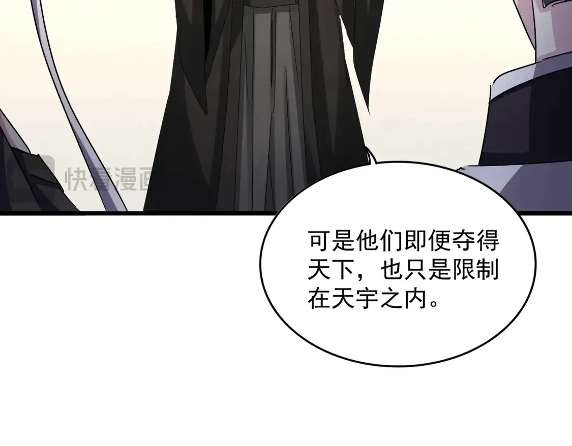 第536话 加入我21