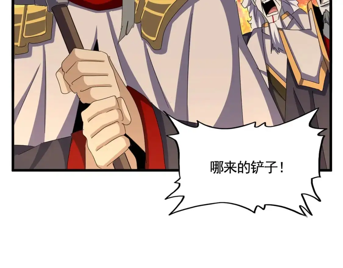 第451话 挖坟掘墓89