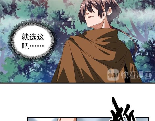 第82话 炼器35