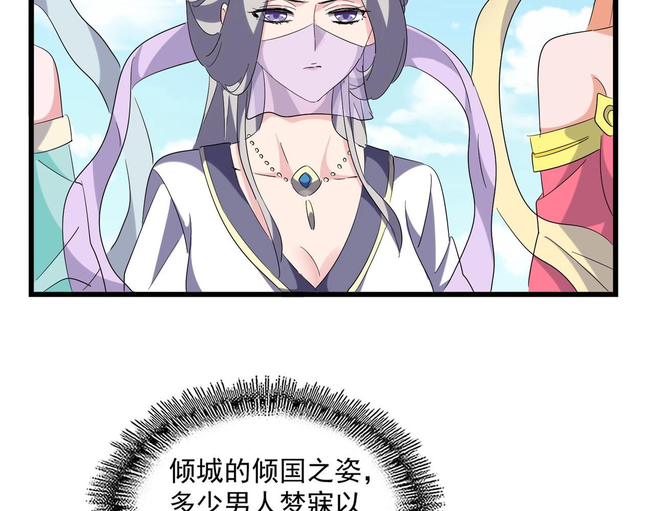 第240话 统一阵线6