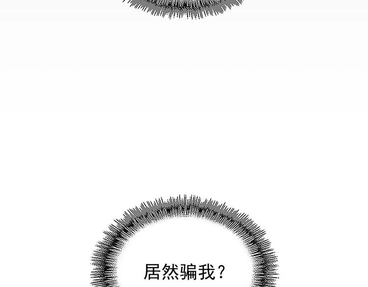第203话 无情之人47