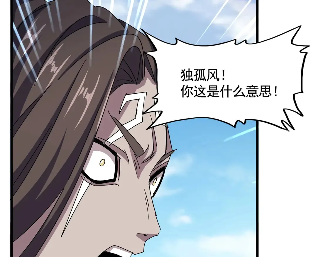 第526话 屠杀 开始50