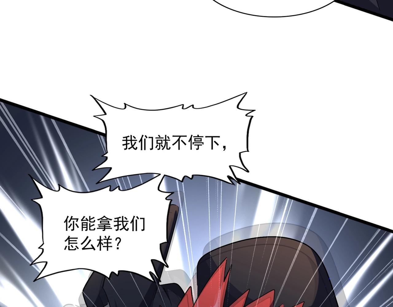 第276话 怪力18