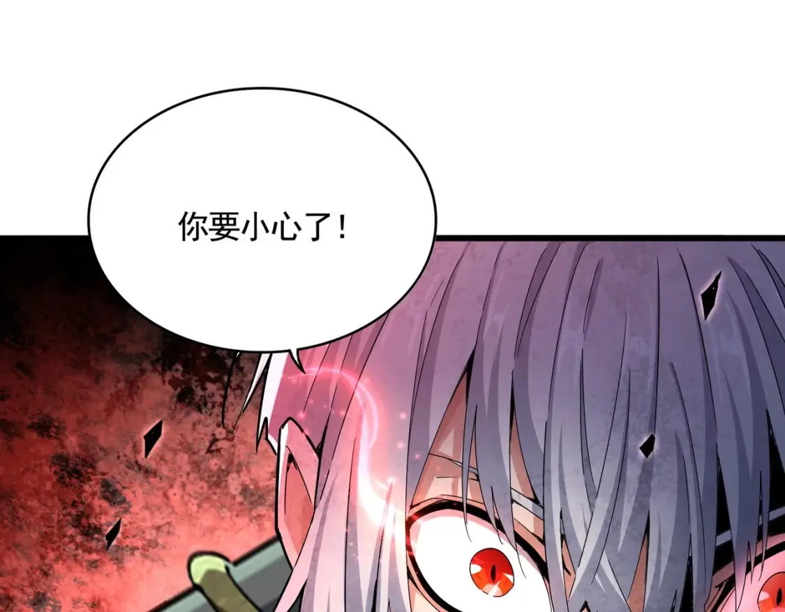 第505话 挑衅8
