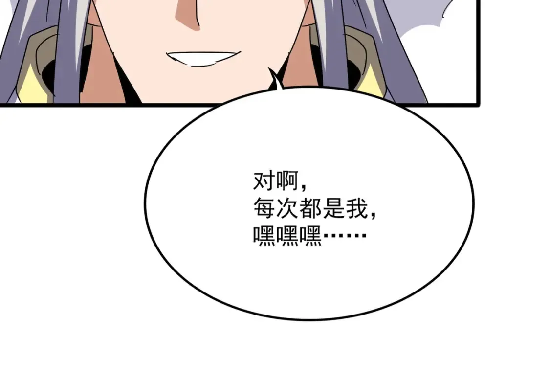 第495话 老对手33