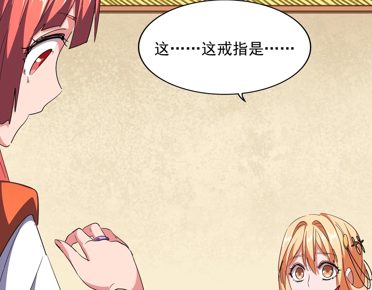 第294话 欺人太甚41