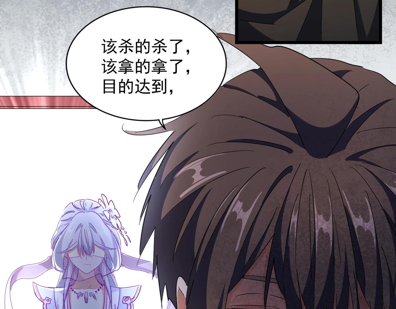 第300话 参军？45