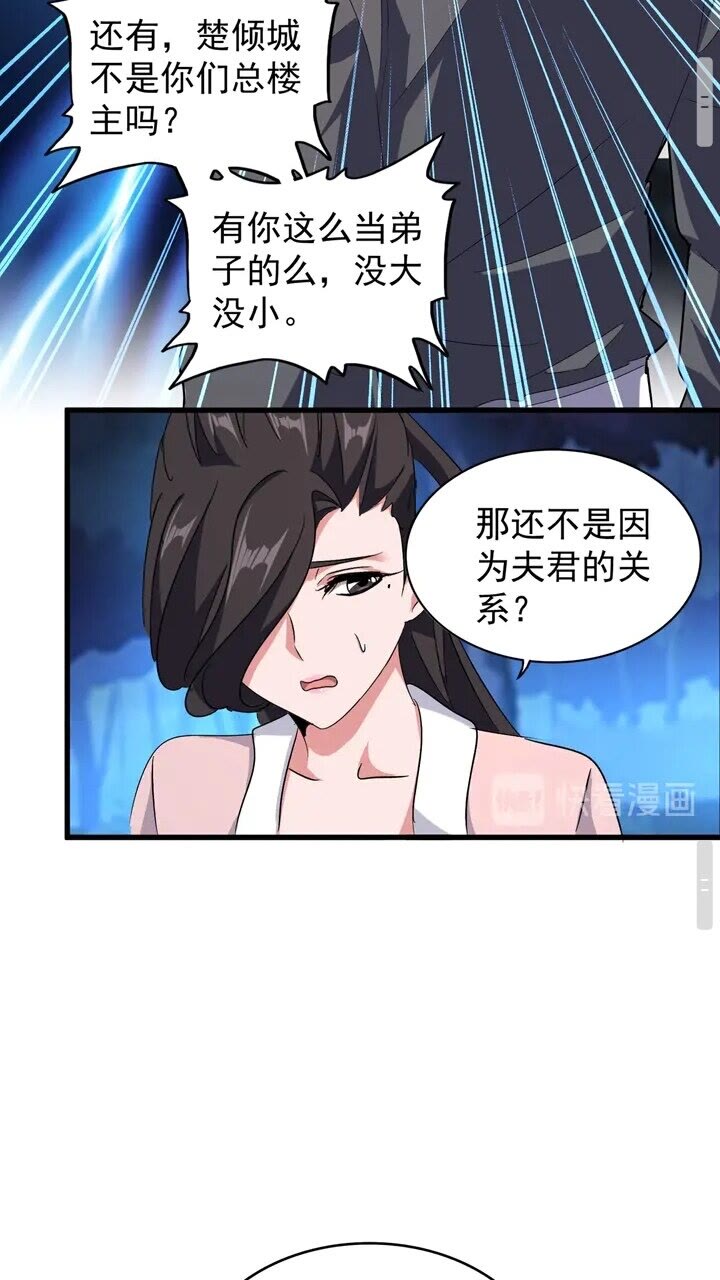 第157话34