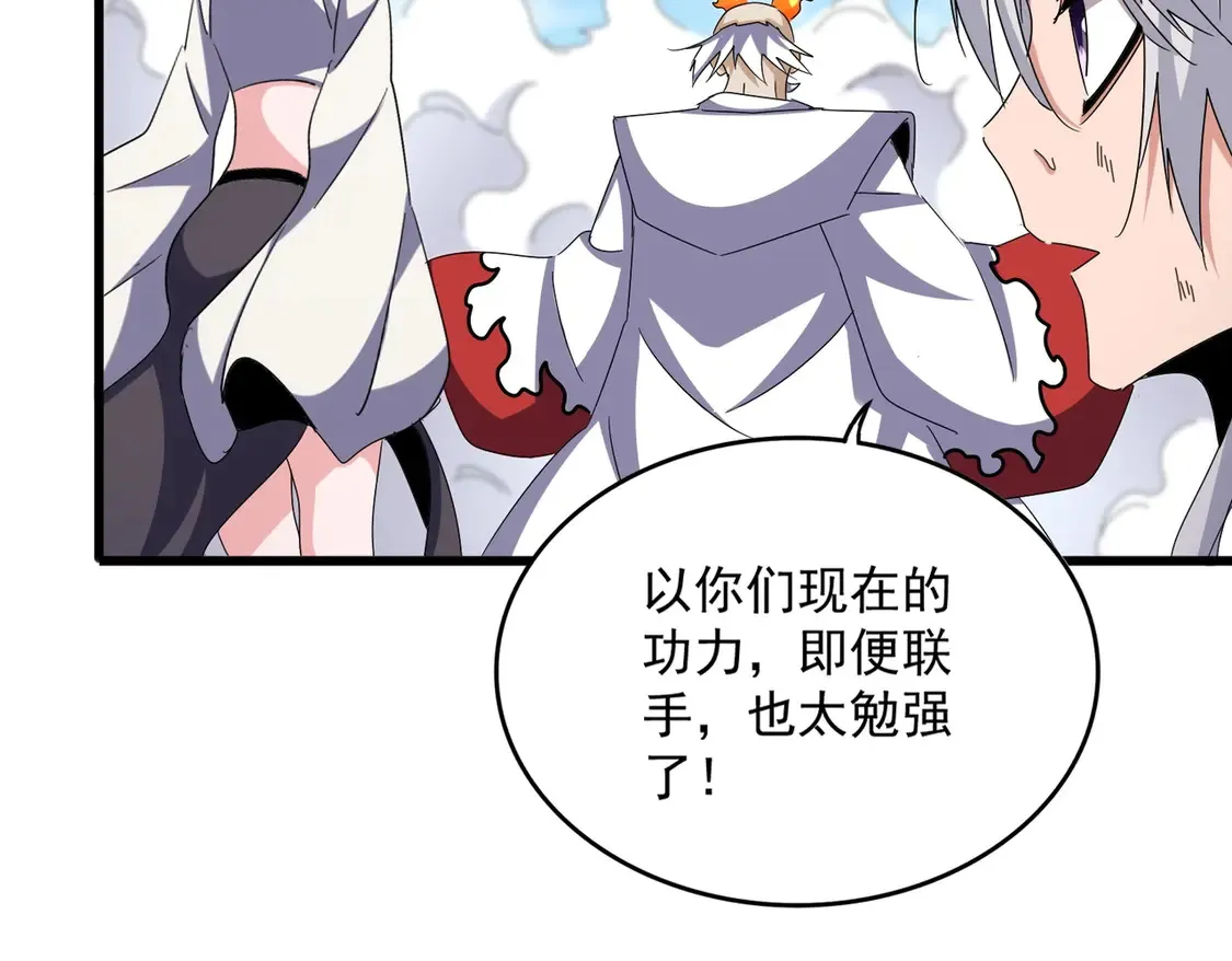 第515话 老灯又中一计87
