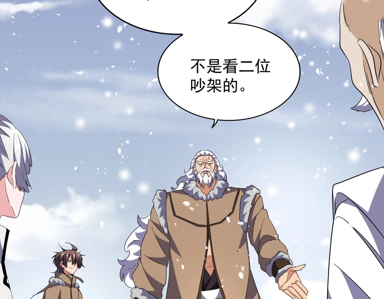 第244话 大打出手50