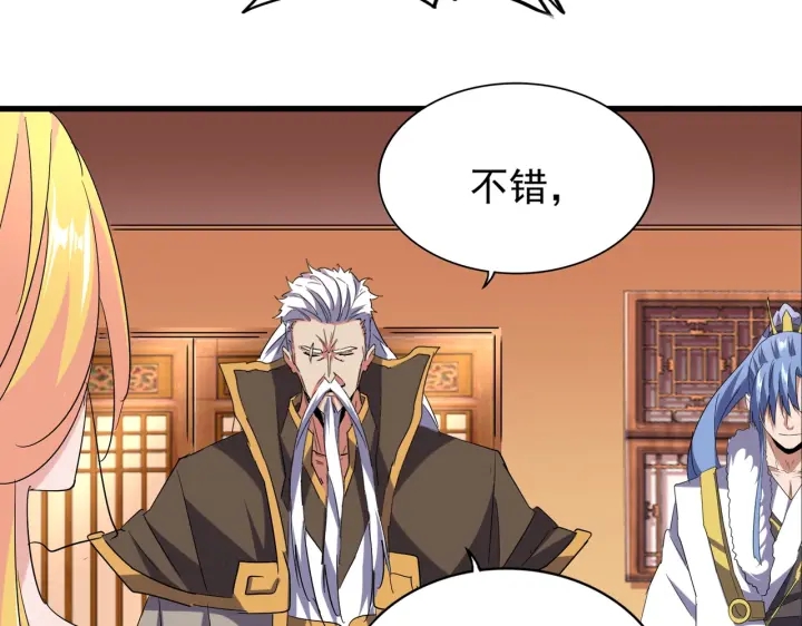 第186话 真身...11