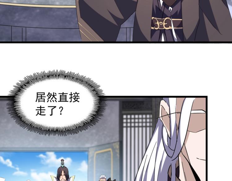 第218话 帝王心术79