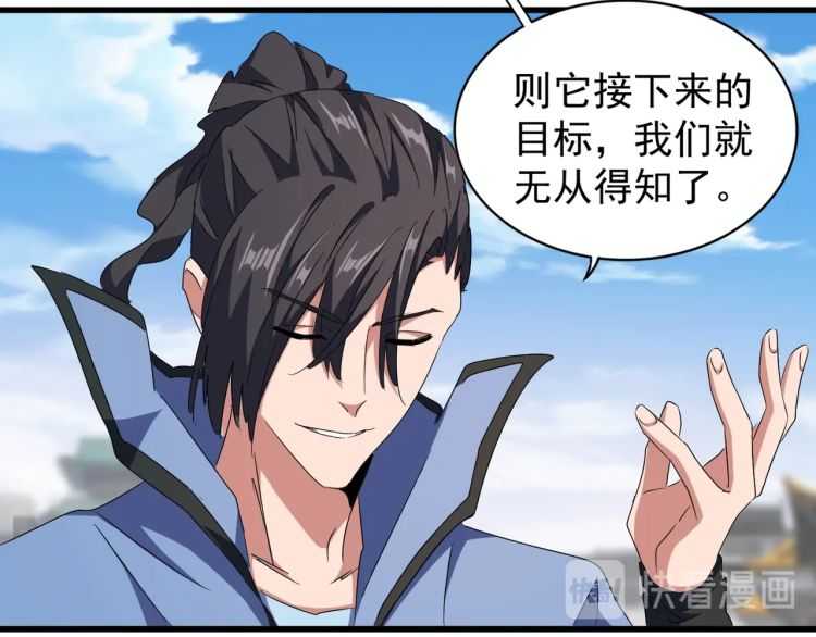 第148话 狠辣之人44