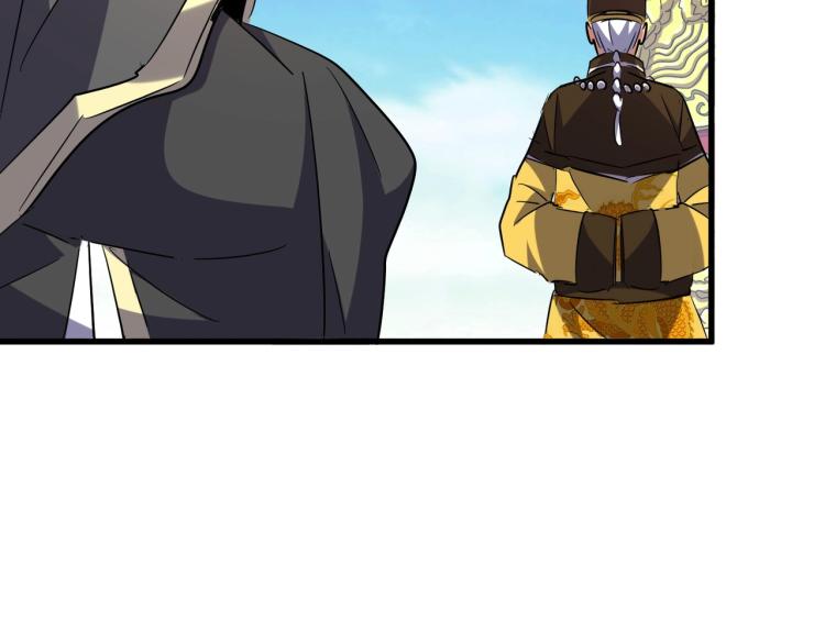 第207话 风云起79