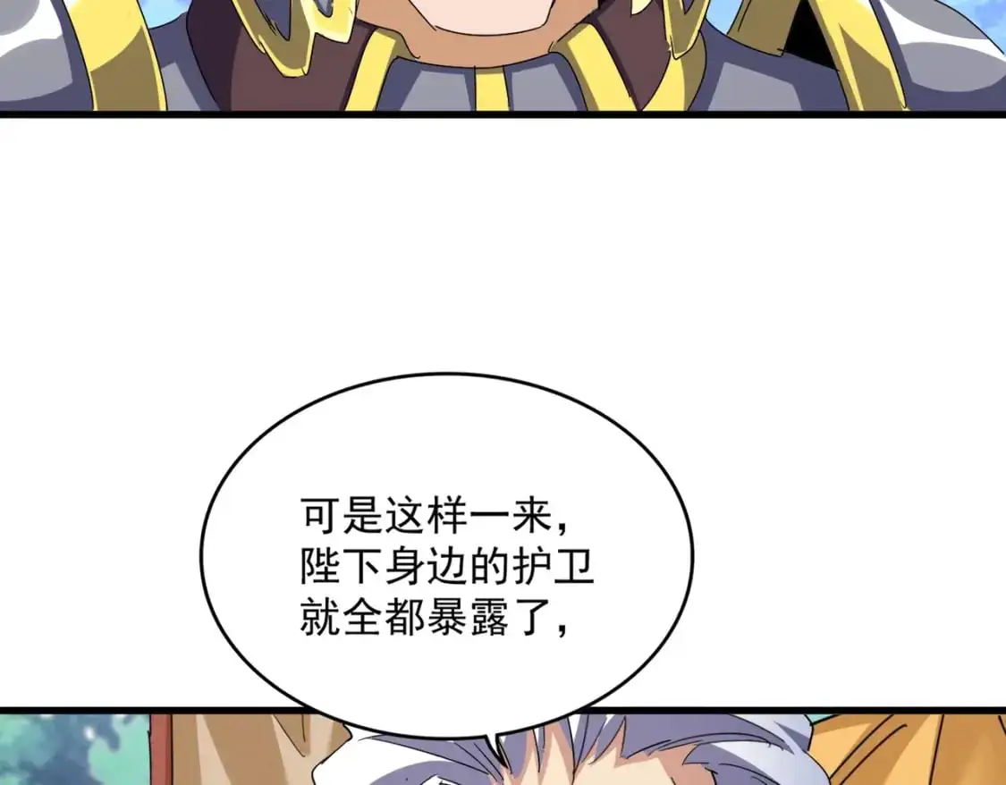 第470话 开战32