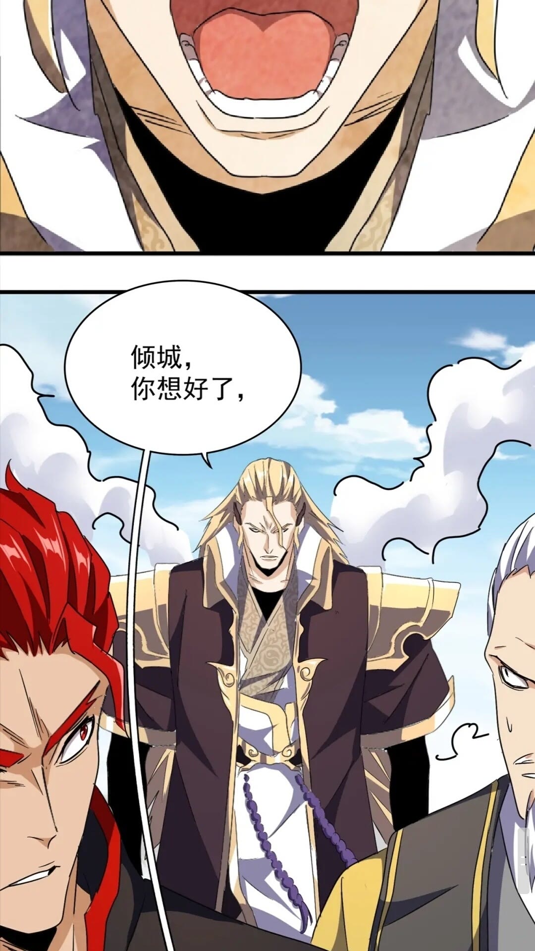 第155话 剑拔弩张！25