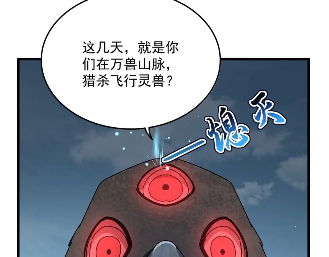 第440话 好鸟！98