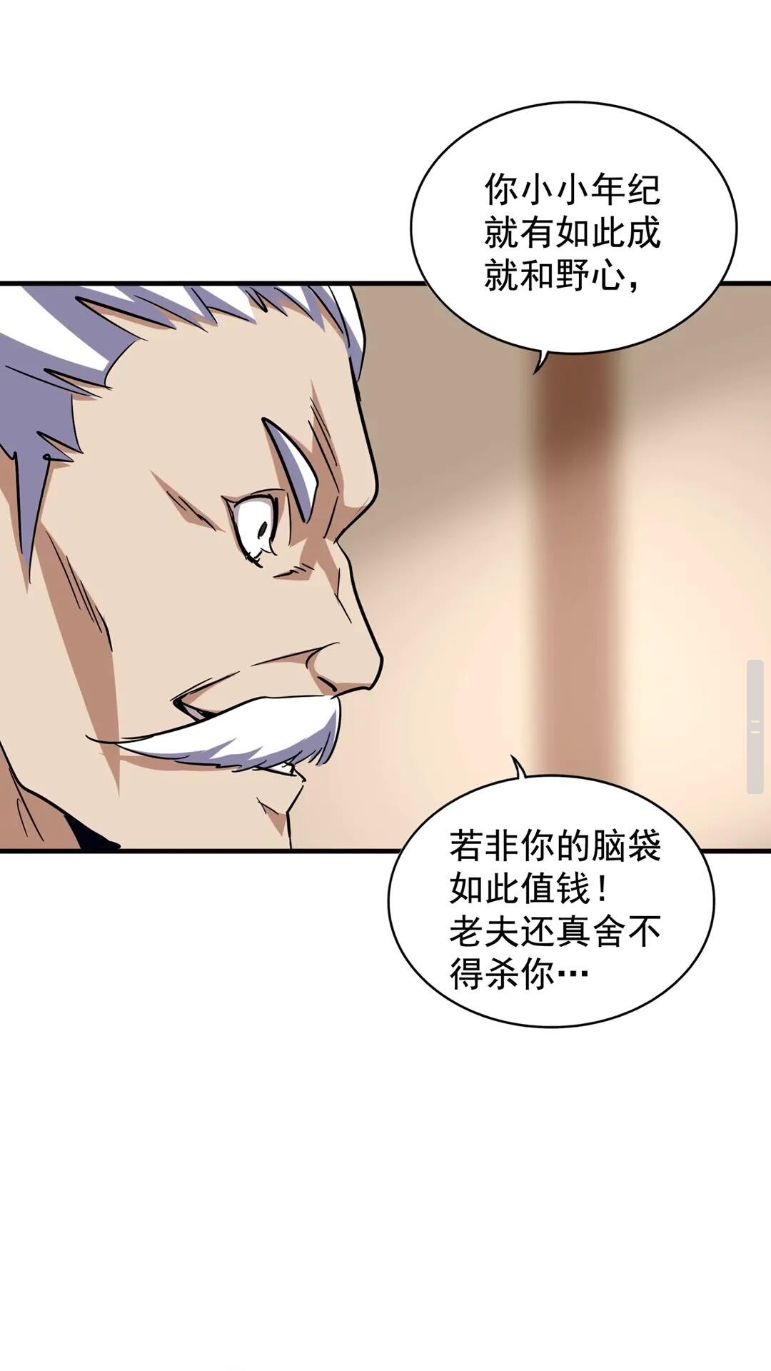 第108话 灭门24