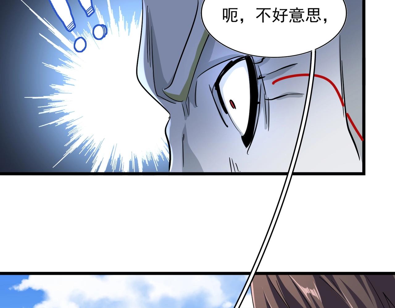 第237话 群龙47