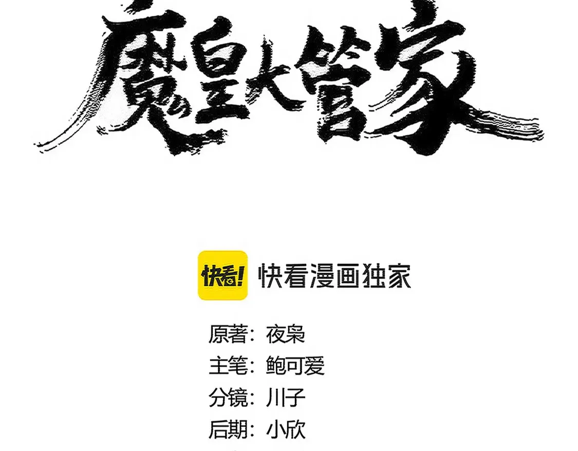 第523话 捕获神魂8