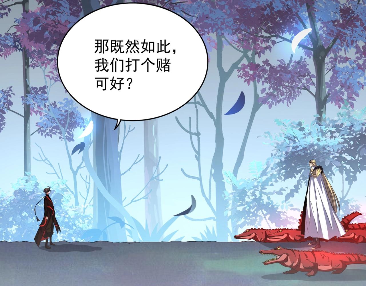 第326话 不装了15