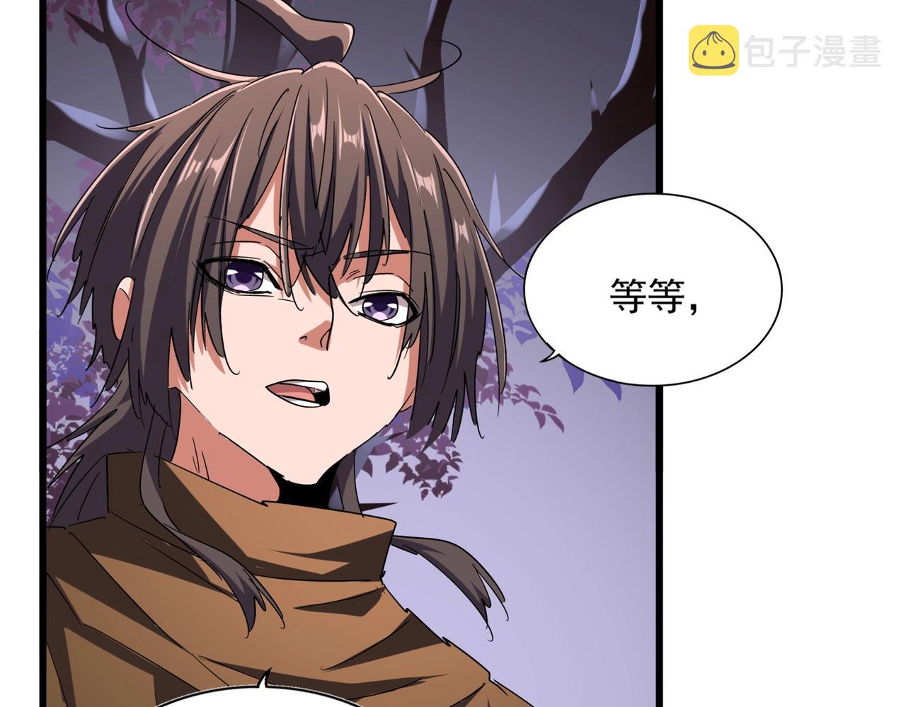 第265话 为我所用42