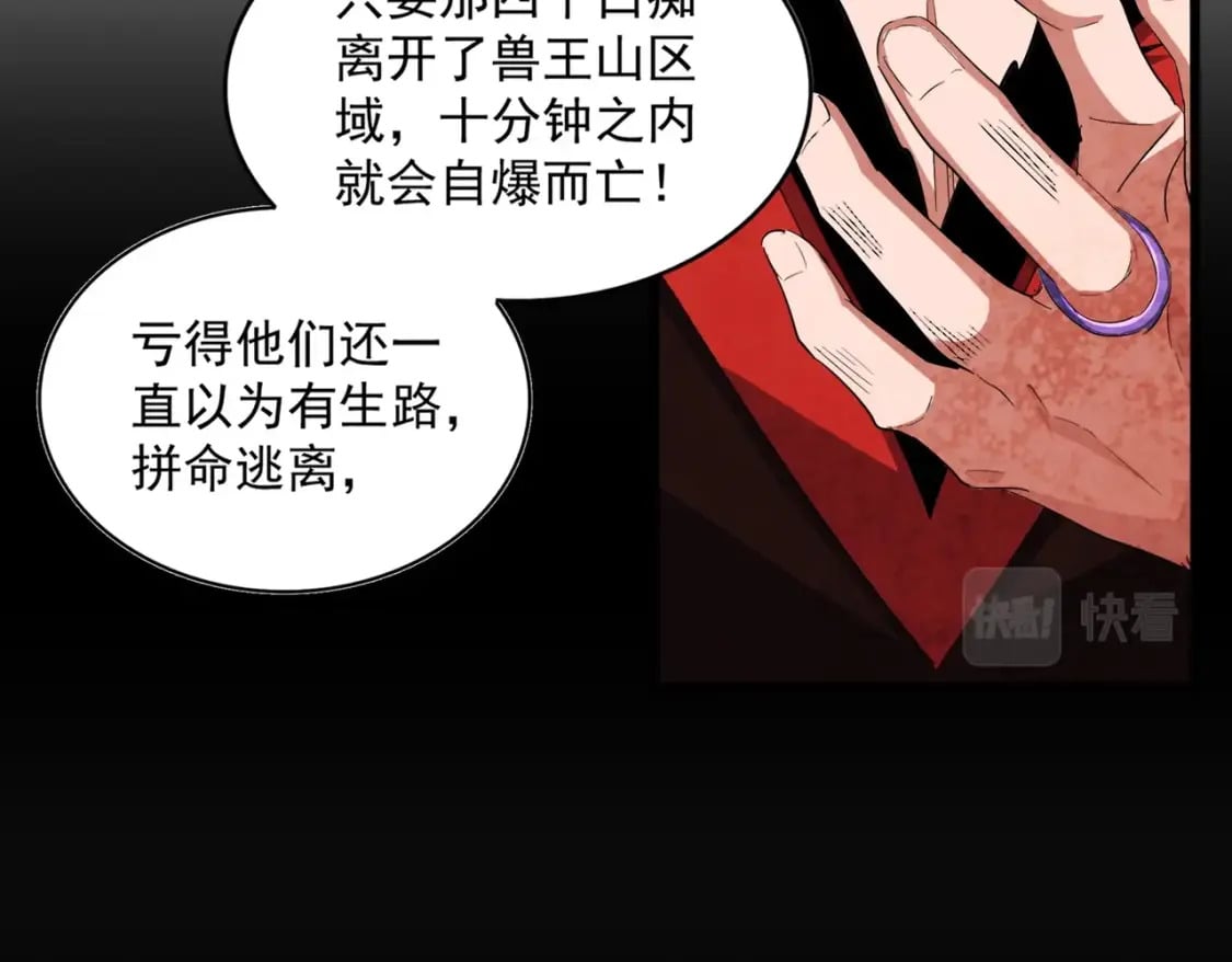 第361话 归来121